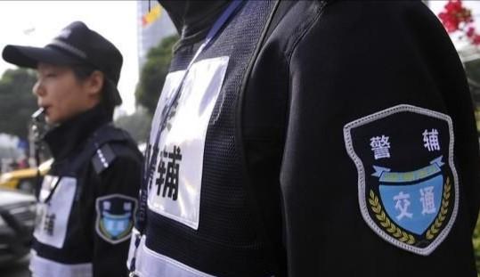 广州辅警改革推动警务创新，提升城市安全水平最新消息发布