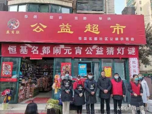 驻马店恒大名都房价动态解析