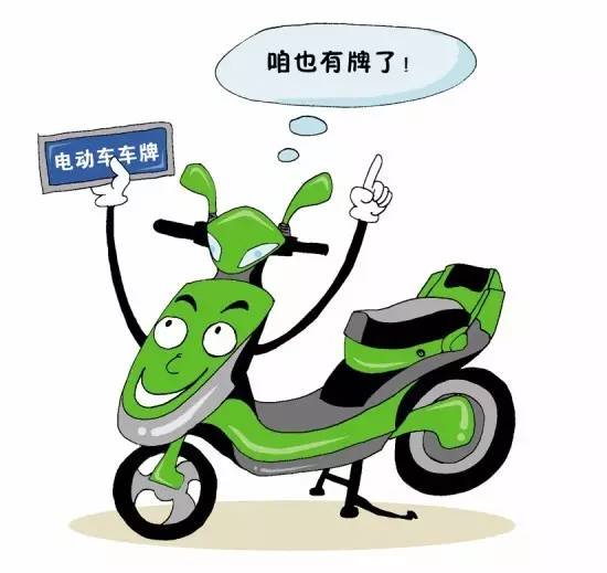 南宁电车（电动车）上牌最新消息概览