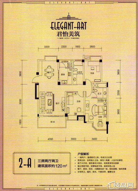 九江曼城楼盘最新价位揭秘，市场走势与购房者关注焦点分析