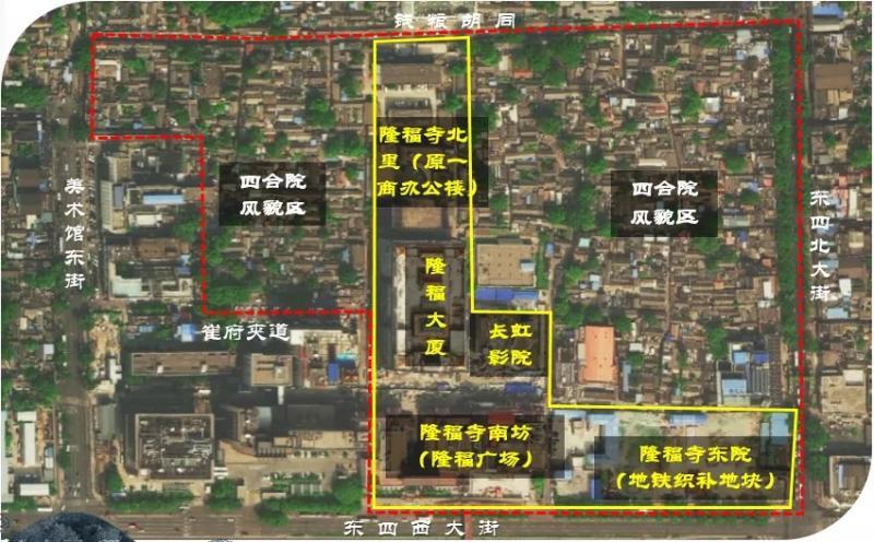 东四三到八条规划重塑城市风貌与社区活力新篇章