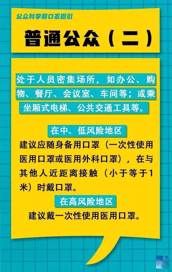 禹城招工信息，8小时工作制下的职业机遇探索