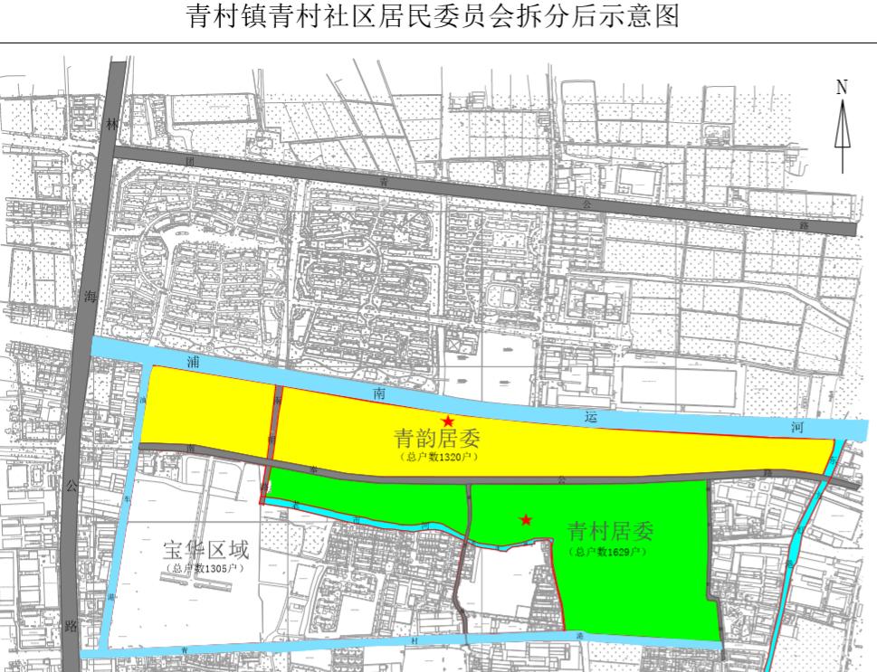 青禾园社区居委会最新发展规划概览