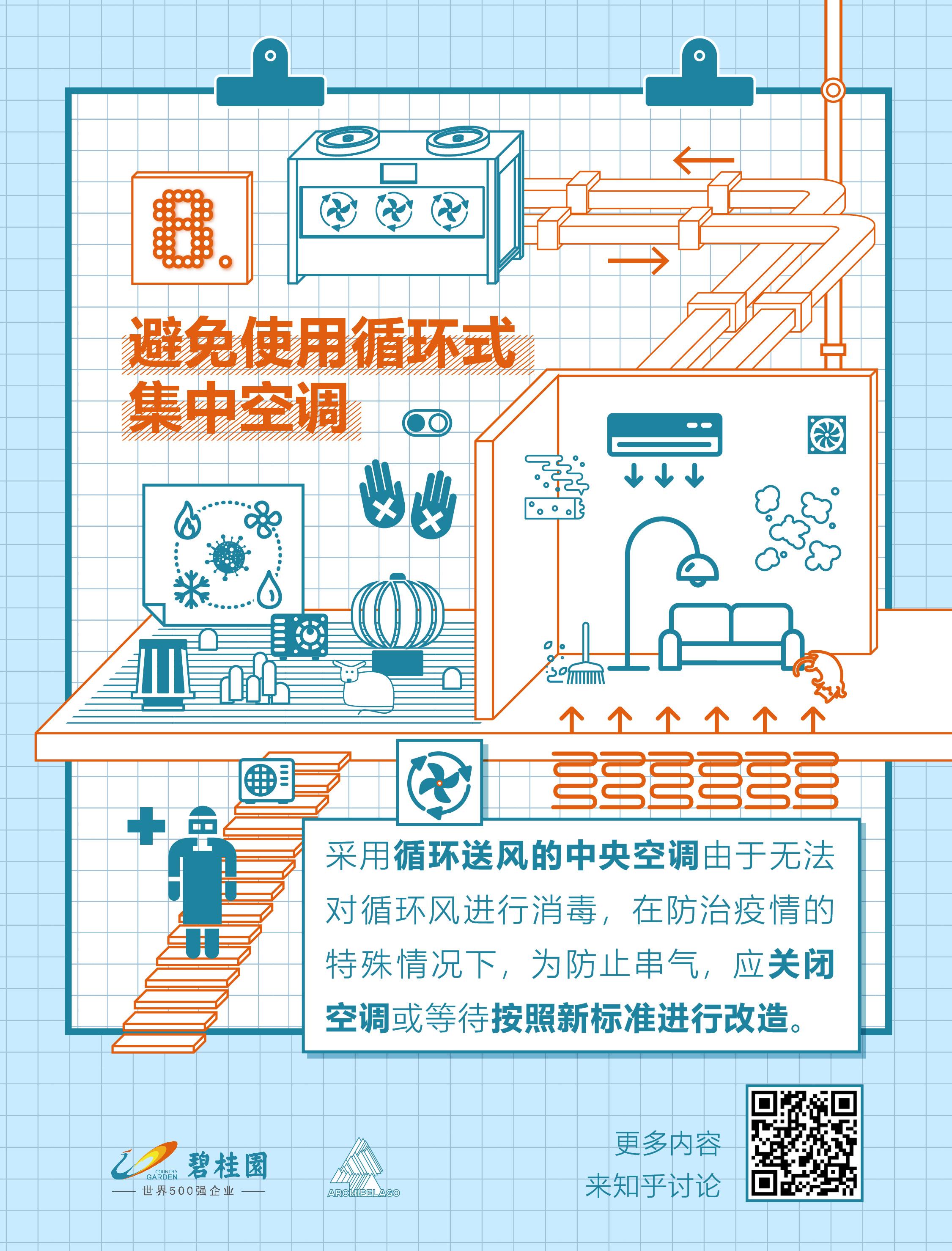 车站社区居委会最新发展规划概览