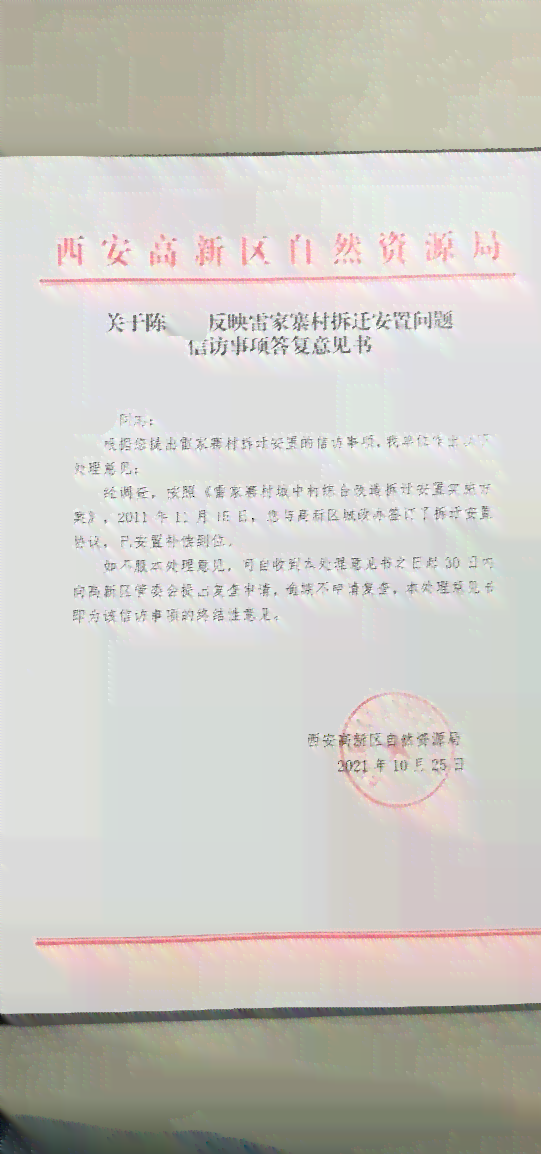 褚家窝铺村民委员会人事任命完成，村级治理迎来新发展