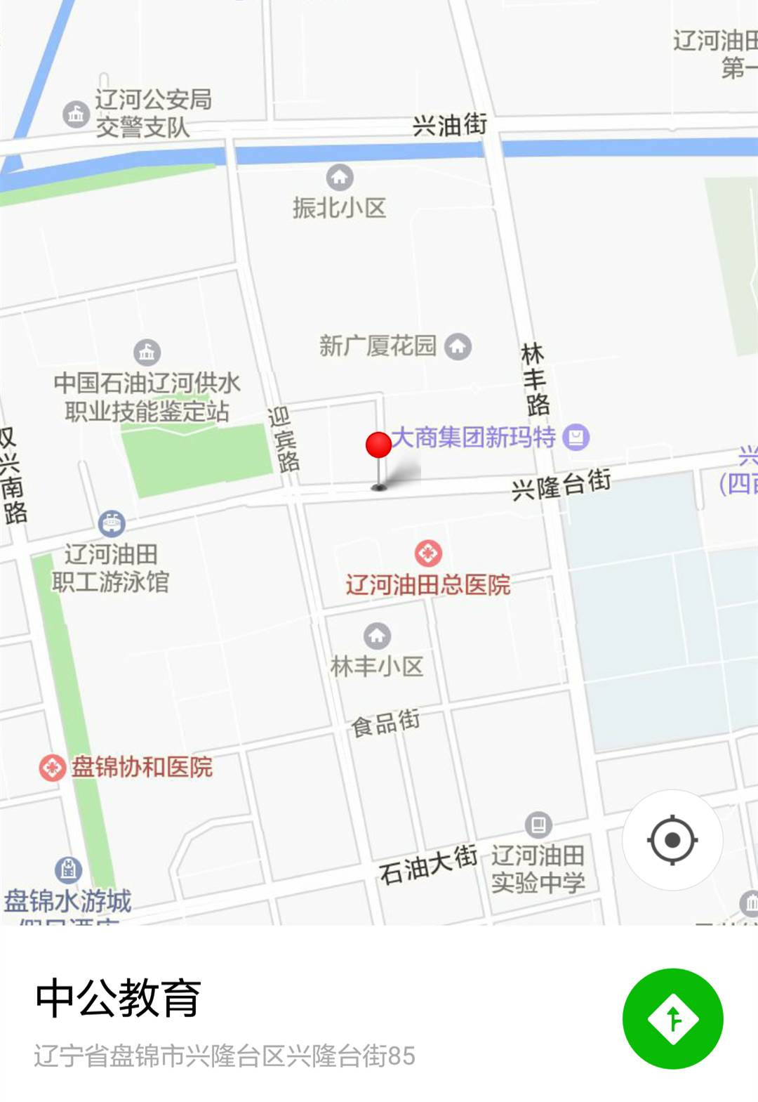 兴隆台区应急管理局最新发展规划，构建安全与稳定的蓝图框架