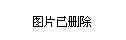 山西省忻州市忻府区新建路办事处交通新闻更新