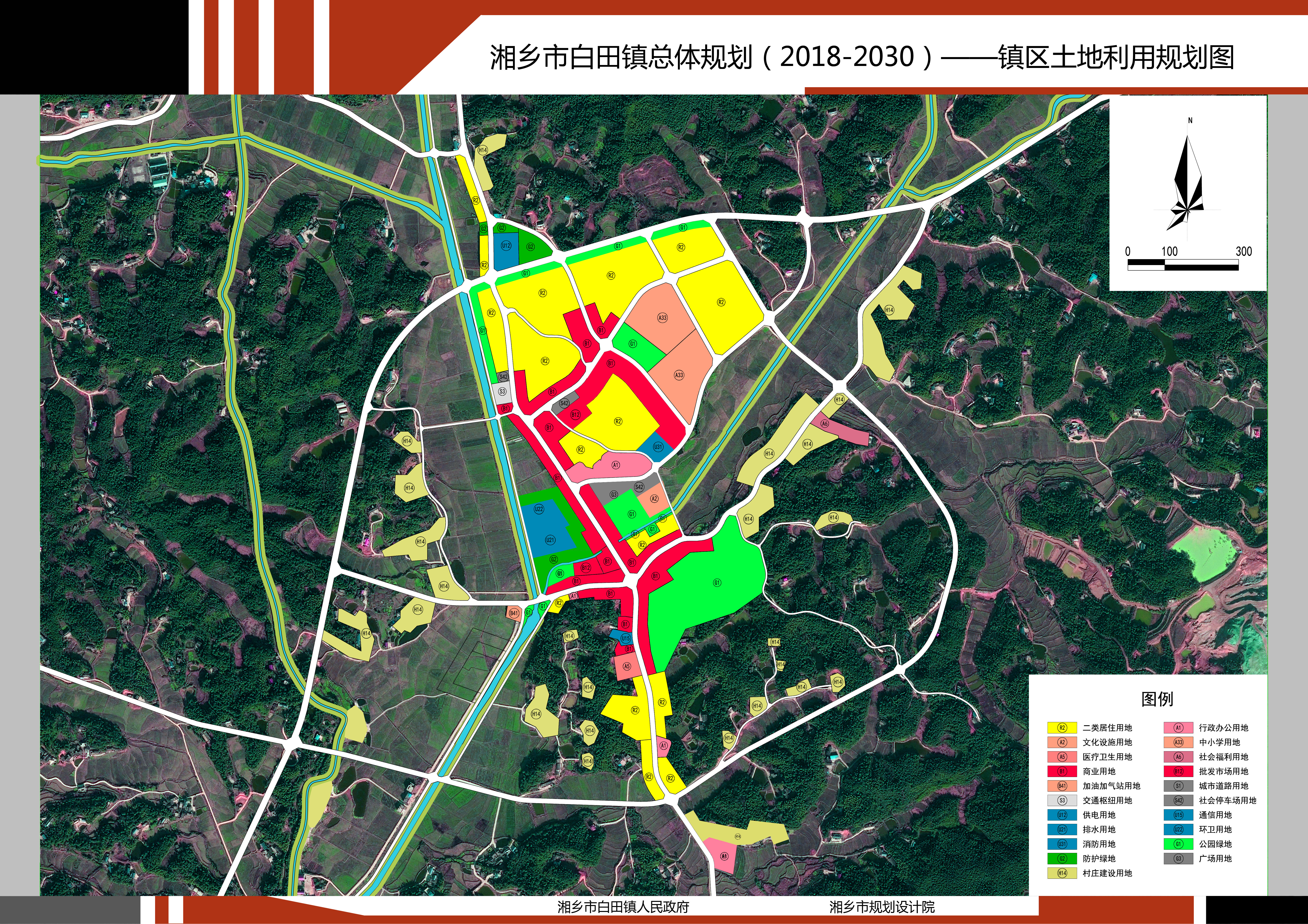 白塘乡最新发展规划概览