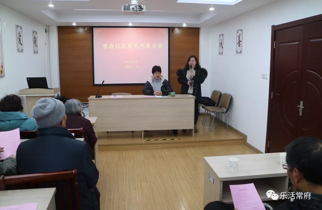 东郊场社区居委会人事任命揭晓，引领社区发展新篇章