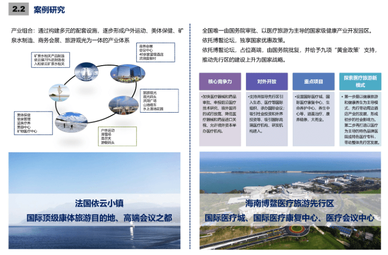 正红镇未来繁荣蓝图，最新发展规划揭秘