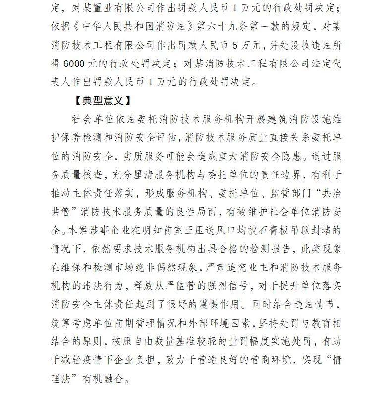 浦东新区应急管理局新项目，构建现代化应急管理体系