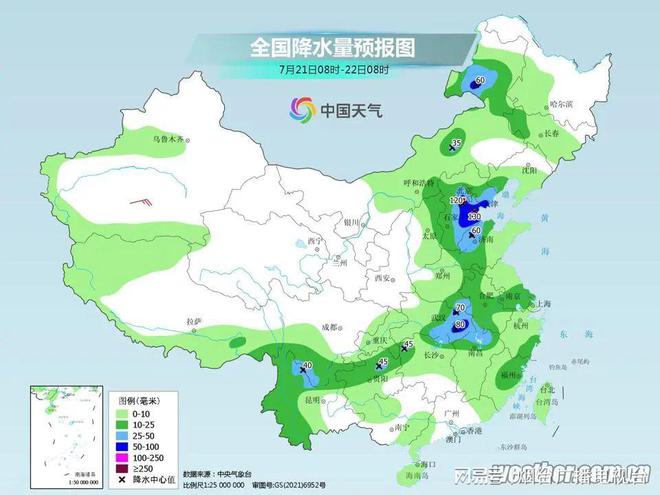 高升庵村委会天气预报更新通知