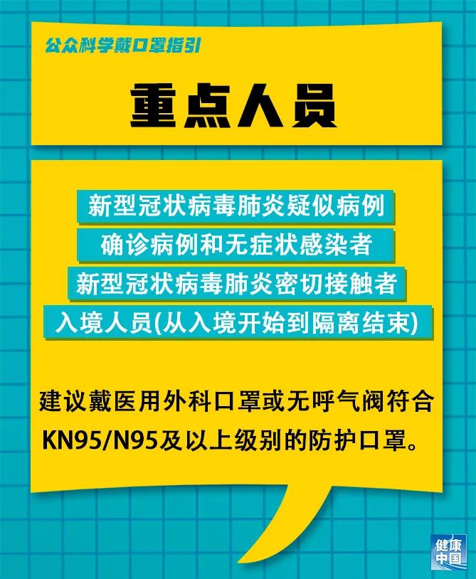 2024年12月5日 第5页