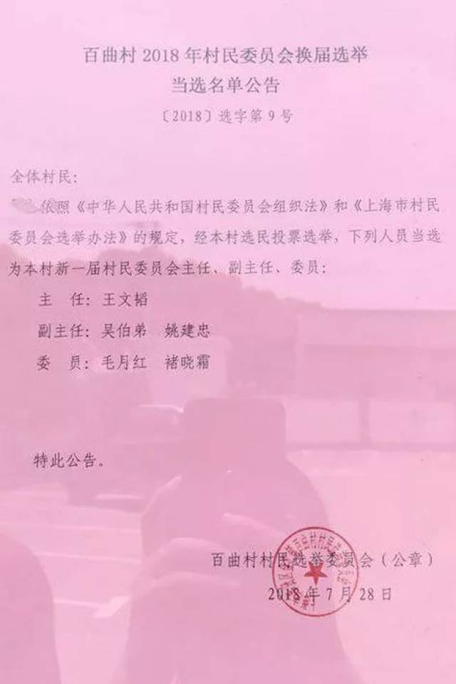 香椿丛林 第2页