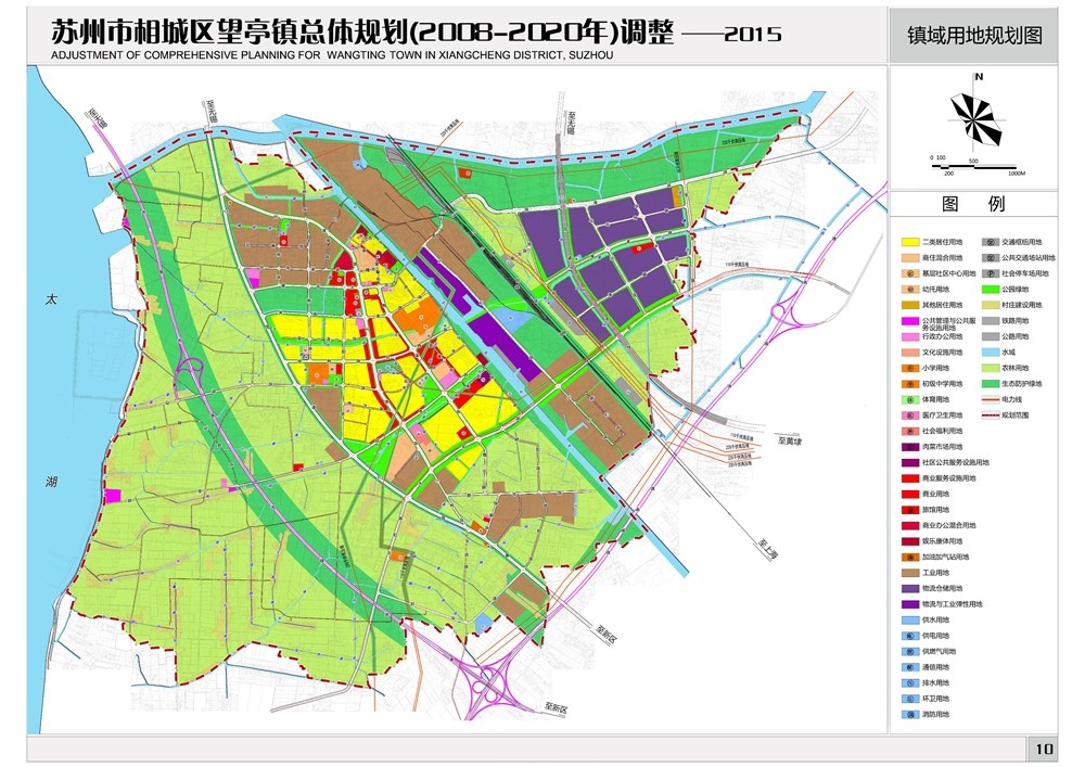 紫云街道未来发展规划揭秘，塑造城市新面貌的蓝图