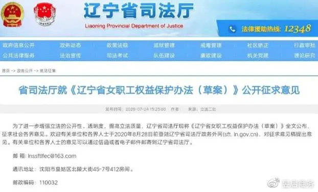 天台县成人教育事业单位最新动态与新闻简报