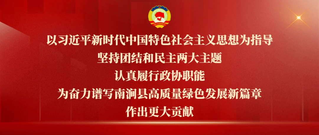 南涧彝族自治县应急管理局人事任命，强化应急管理体系建设