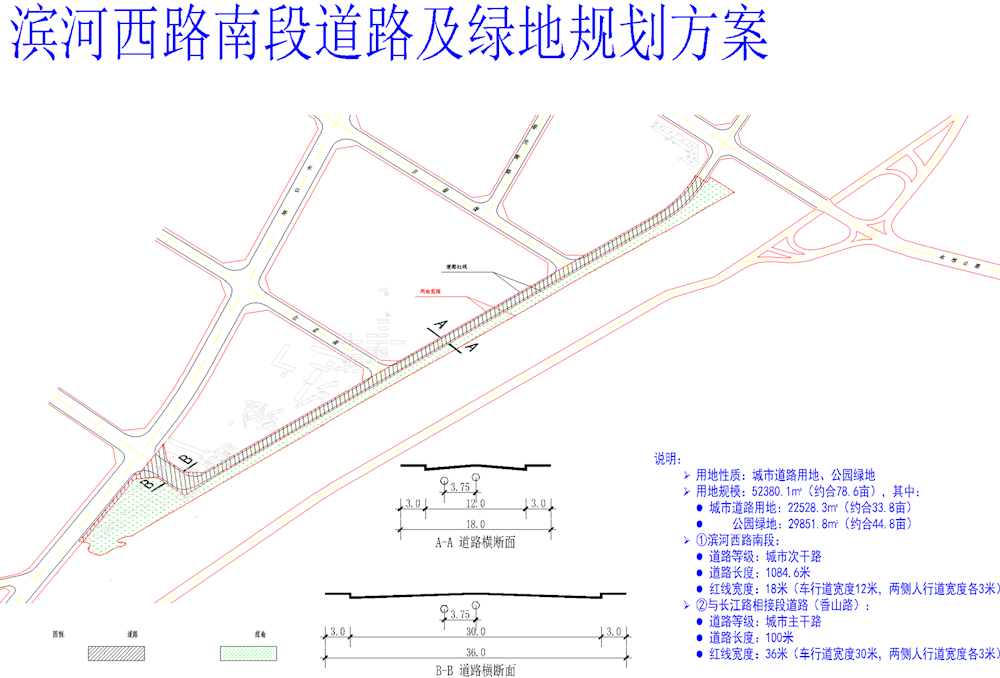 溪湖区交通运输局发展规划概览