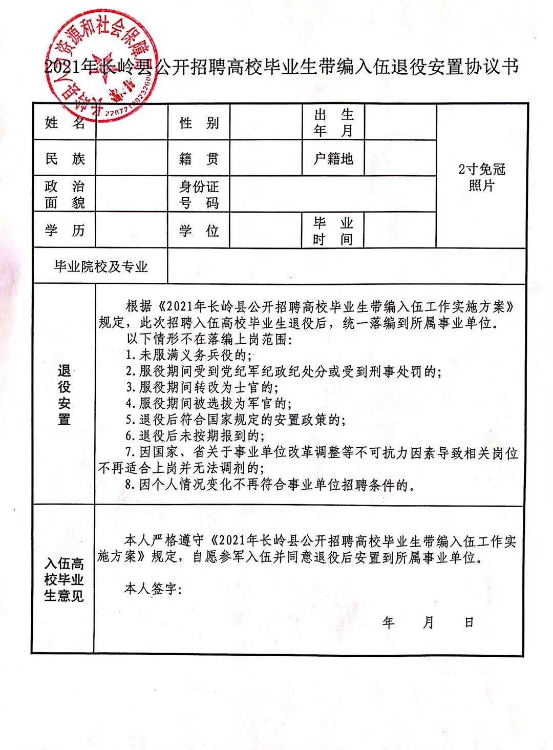 河间市成人教育事业单位最新项目研究概况