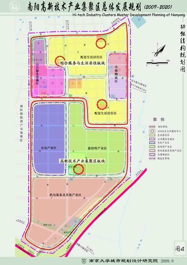 南阳市科学技术局最新发展规划，推动科技创新，助力城市繁荣发展