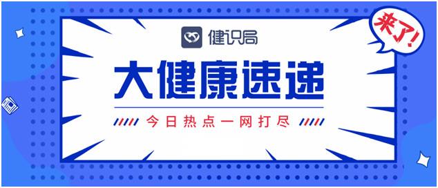 社旗县医疗保障局最新发展规划