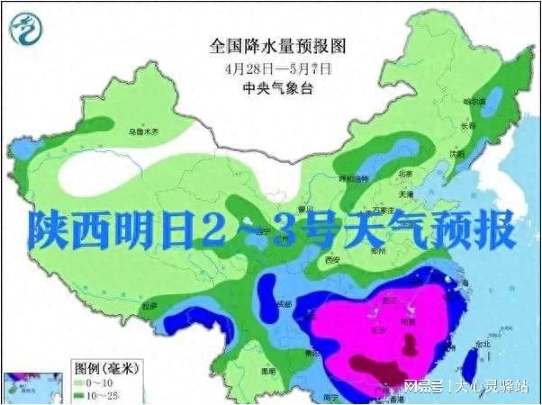 2024年12月10日 第7页