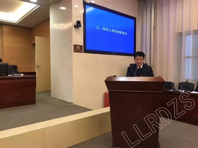 兴城市司法局人事任命推动司法体系革新发展