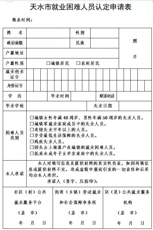 秦州区文化局最新招聘信息及文化事业发展概述