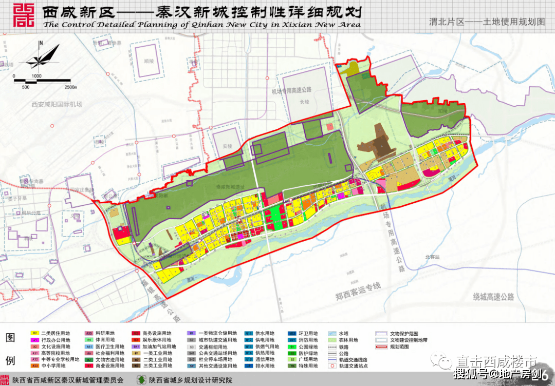 前营乡最新发展规划，塑造乡村新面貌，推动经济高质量发展