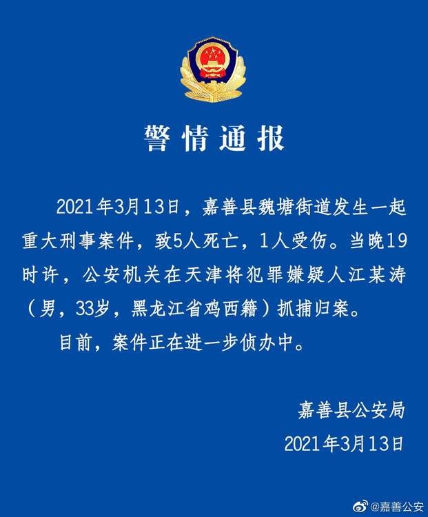 达濠街道最新人事任命，推动城市发展的新一轮力量