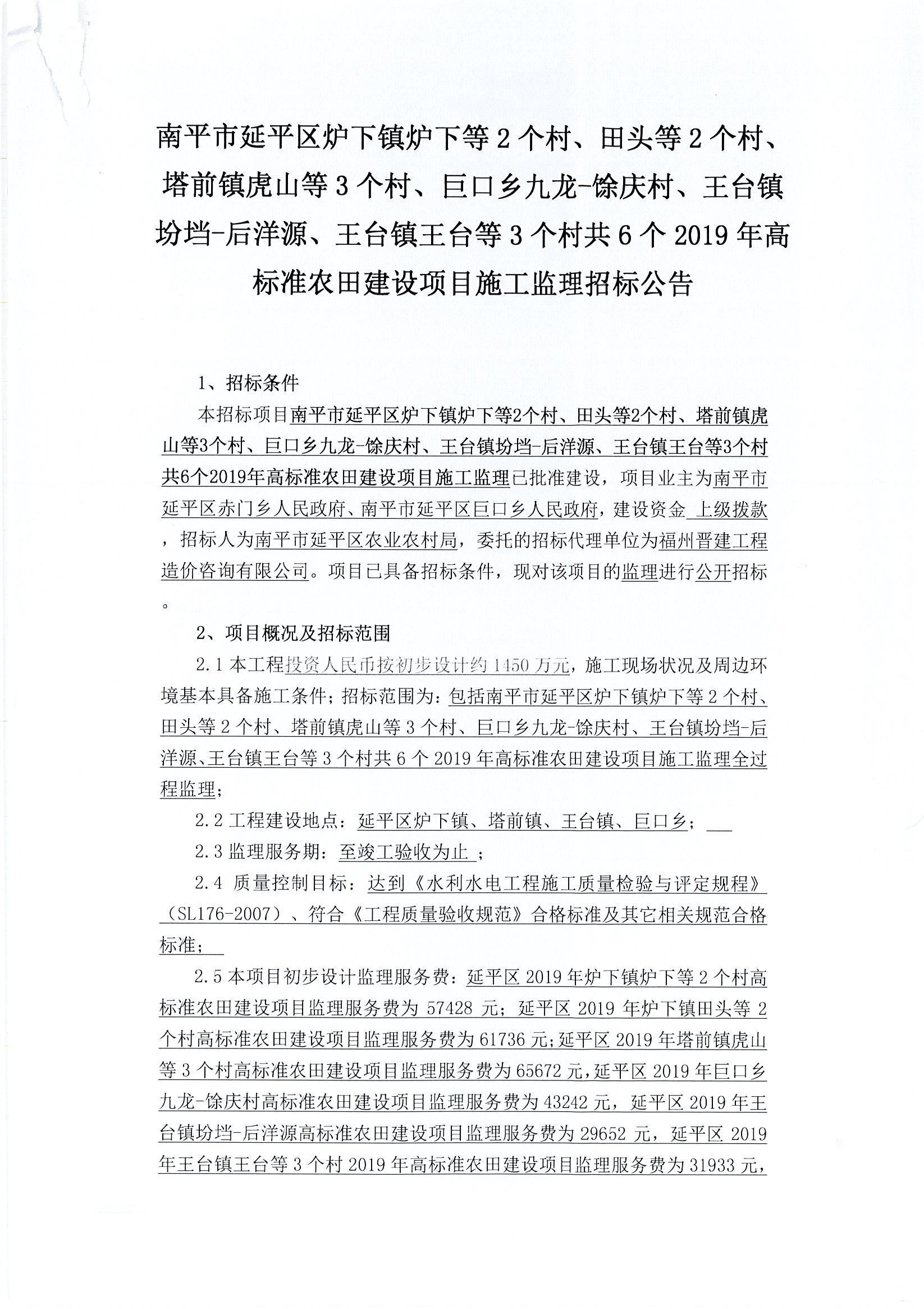 县级公路维护监理事业单位，资源优化与道路维护协同进展最新项目