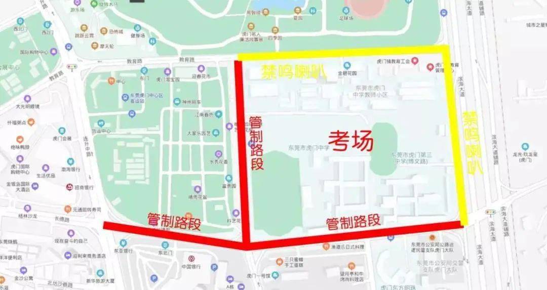 振兴中路街道人事大调整，塑造未来，激发新动能活力