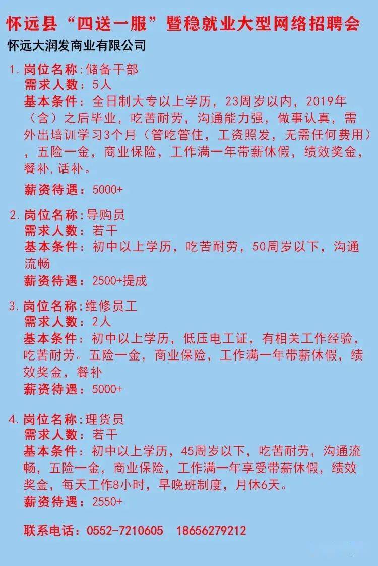 西昌市殡葬事业单位最新招聘信息及职业展望