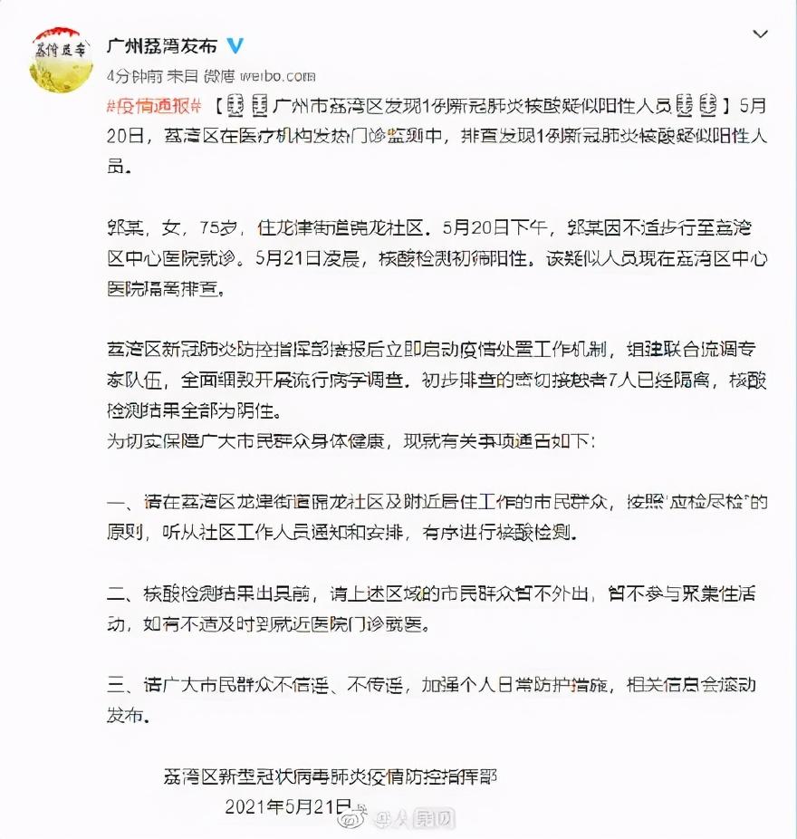 龙津镇最新新闻报道