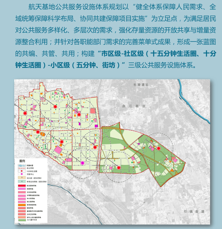 子房街道最新发展规划，塑造未来城市新面貌蓝图揭晓