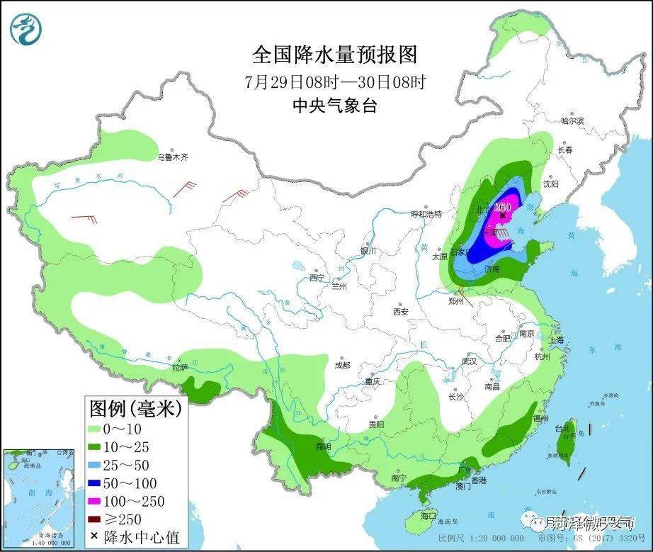 驿都路社区天气预报更新通知