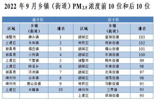 2024年12月16日 第11页