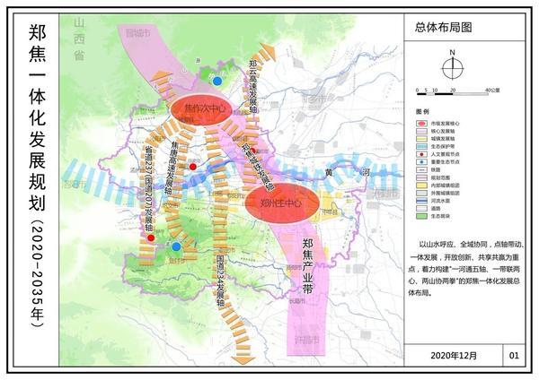 孙营乡最新发展规划，塑造乡村新面貌，推动可持续发展