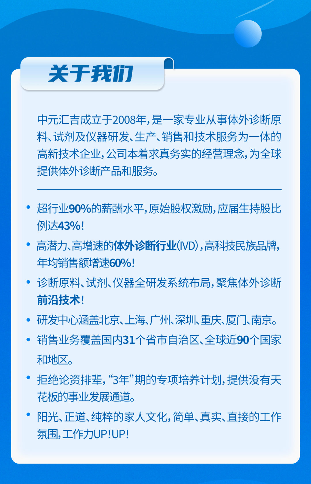 中元村最新招聘信息全面解析