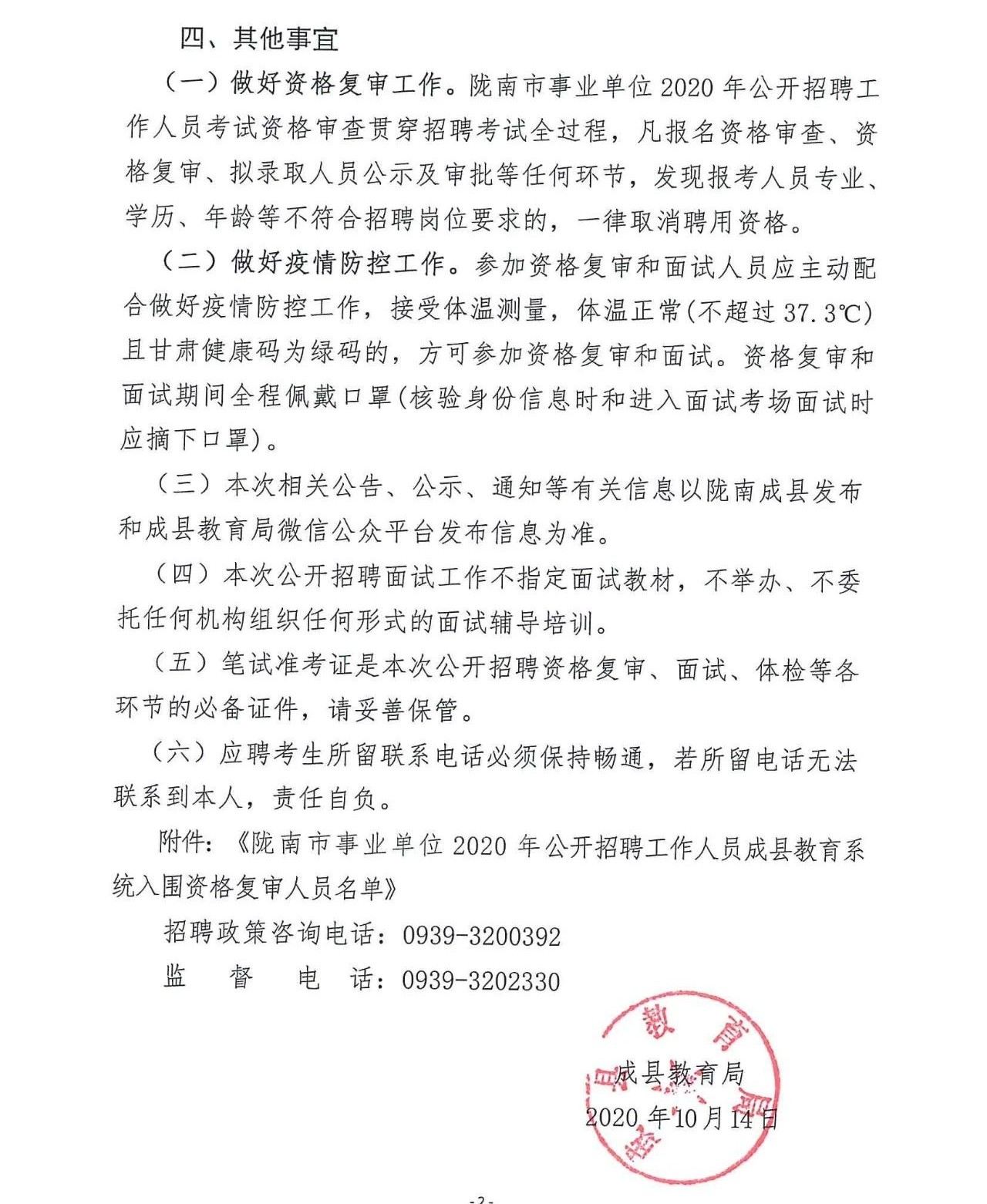 山阳县成人教育事业单位最新项目，重塑与拓展成人教育的新篇章