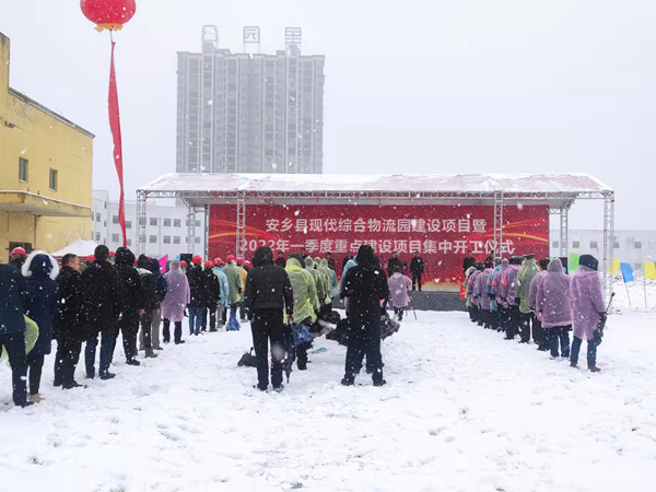 安乡县自然资源和规划局新项目助力地方可持续发展推进