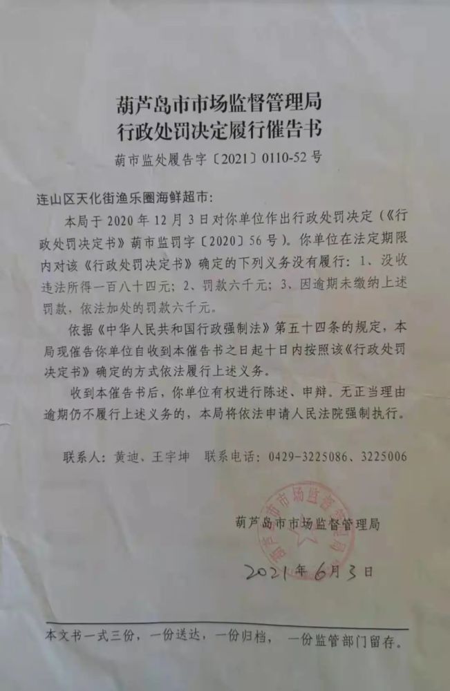 大兴区市场监督管理局人事任命启动，区域市场监管新篇章开启