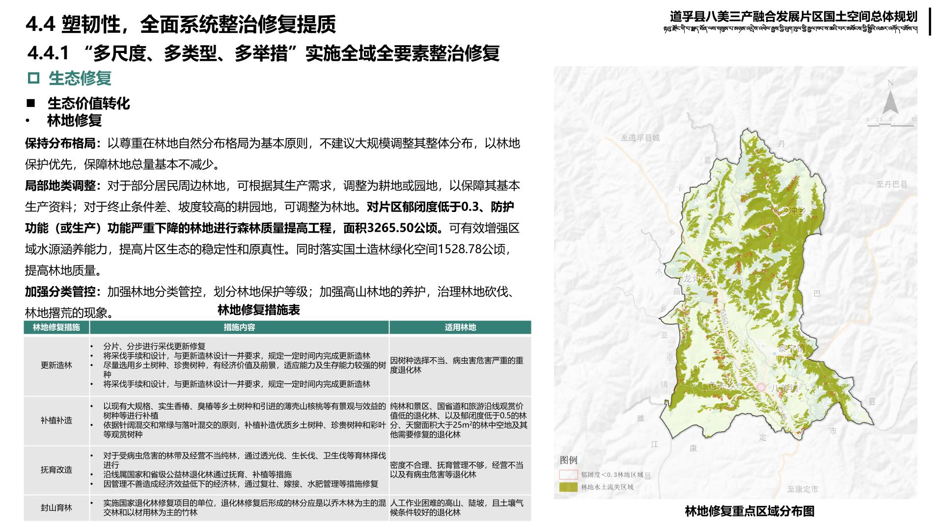 漳县科技局最新发展规划，引领科技创新，助力县域经济腾飞