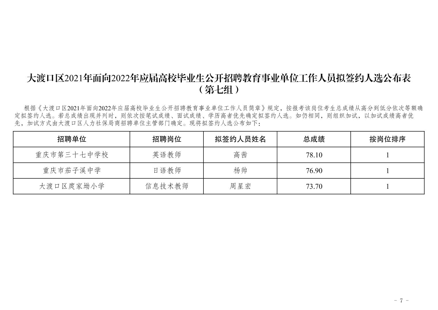 南丹县成人教育事业单位最新项目探索与实践