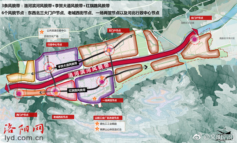 孟津县科技局最新发展规划，推动科技产业创新与发展