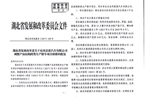 李家窝铺村民委员会最新招聘信息