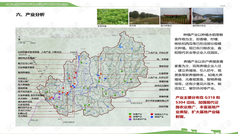 船山区教育局最新发展规划，塑造未来教育的宏伟蓝图