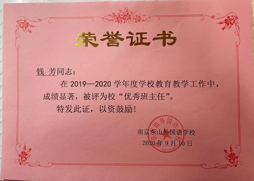 那曲县特殊教育事业单位人事任命动态更新