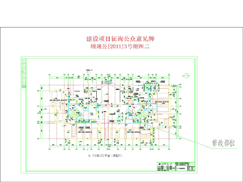 桃山区统计局最新发展规划概览