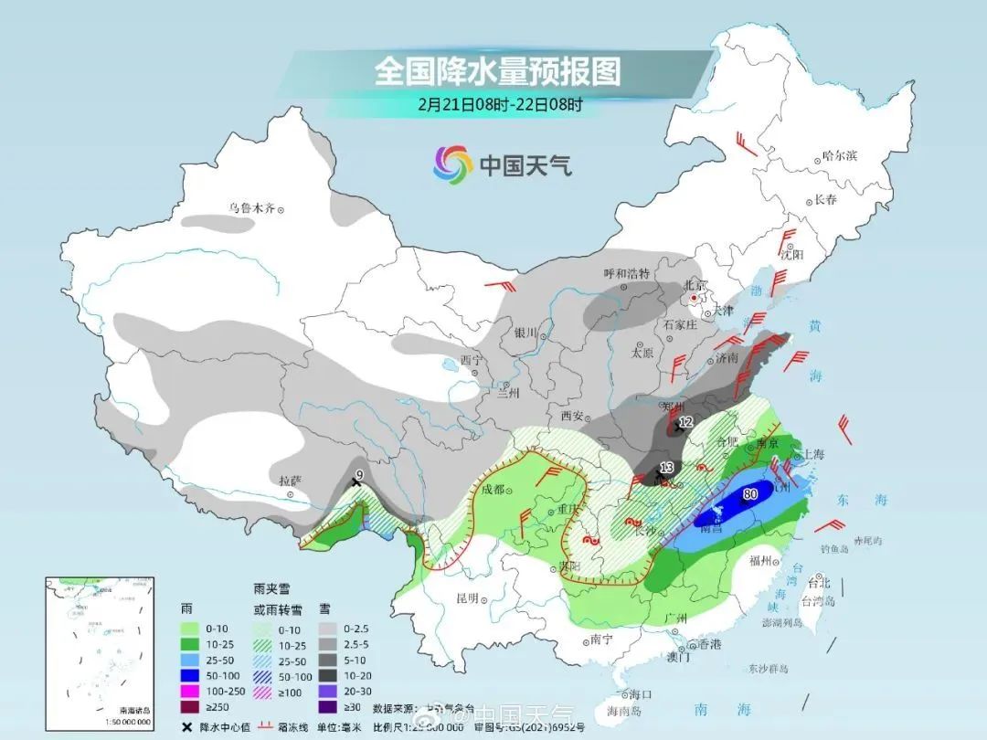 雪布岗居委会天气预报更新通知